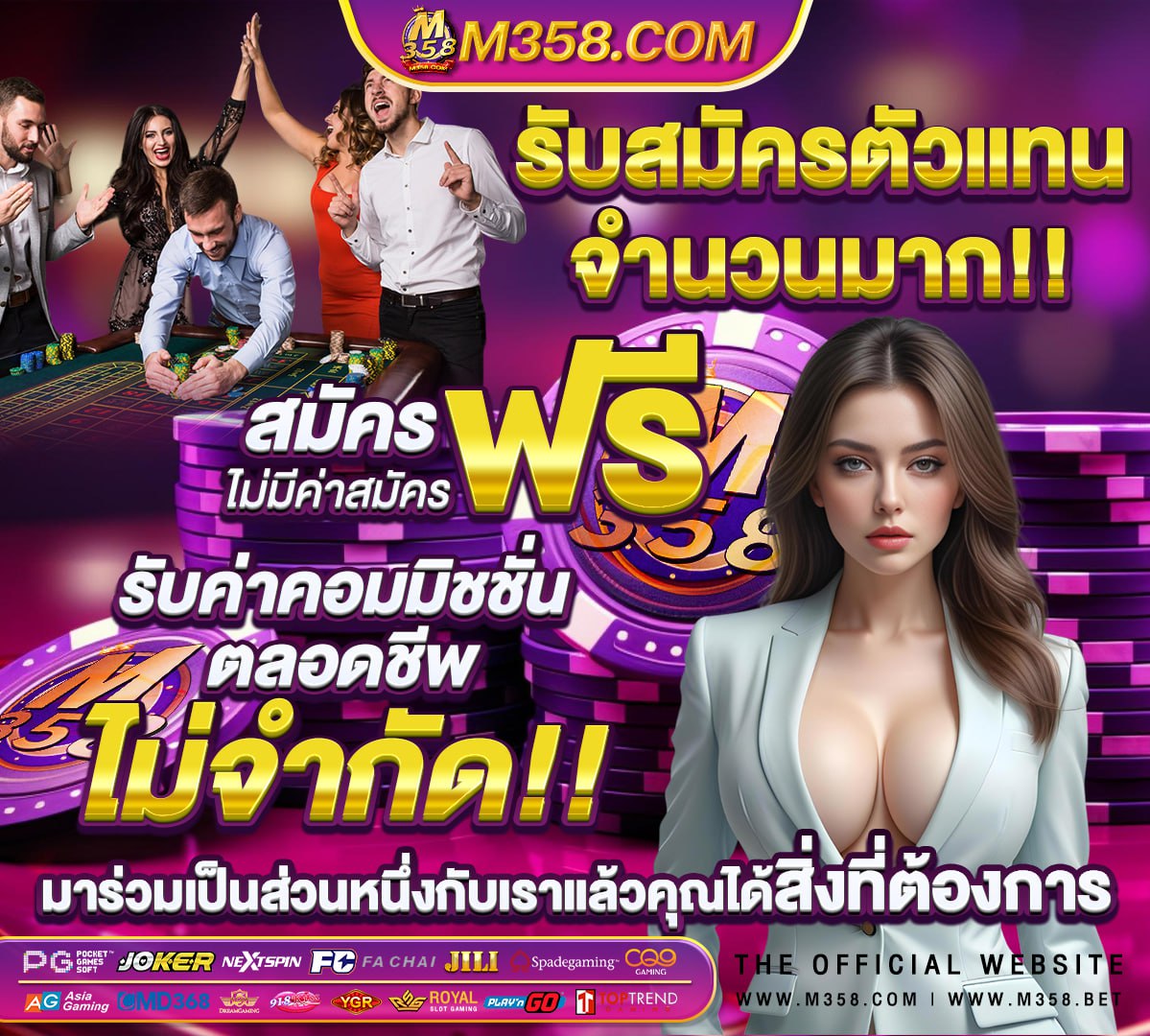 เว็บฝากถอน ไม่มี ขั้น ต่ํา ล่าสุด